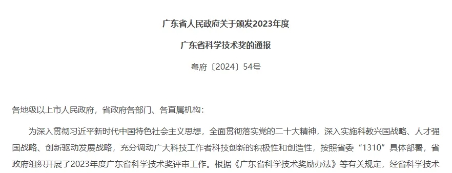 181504009wmo